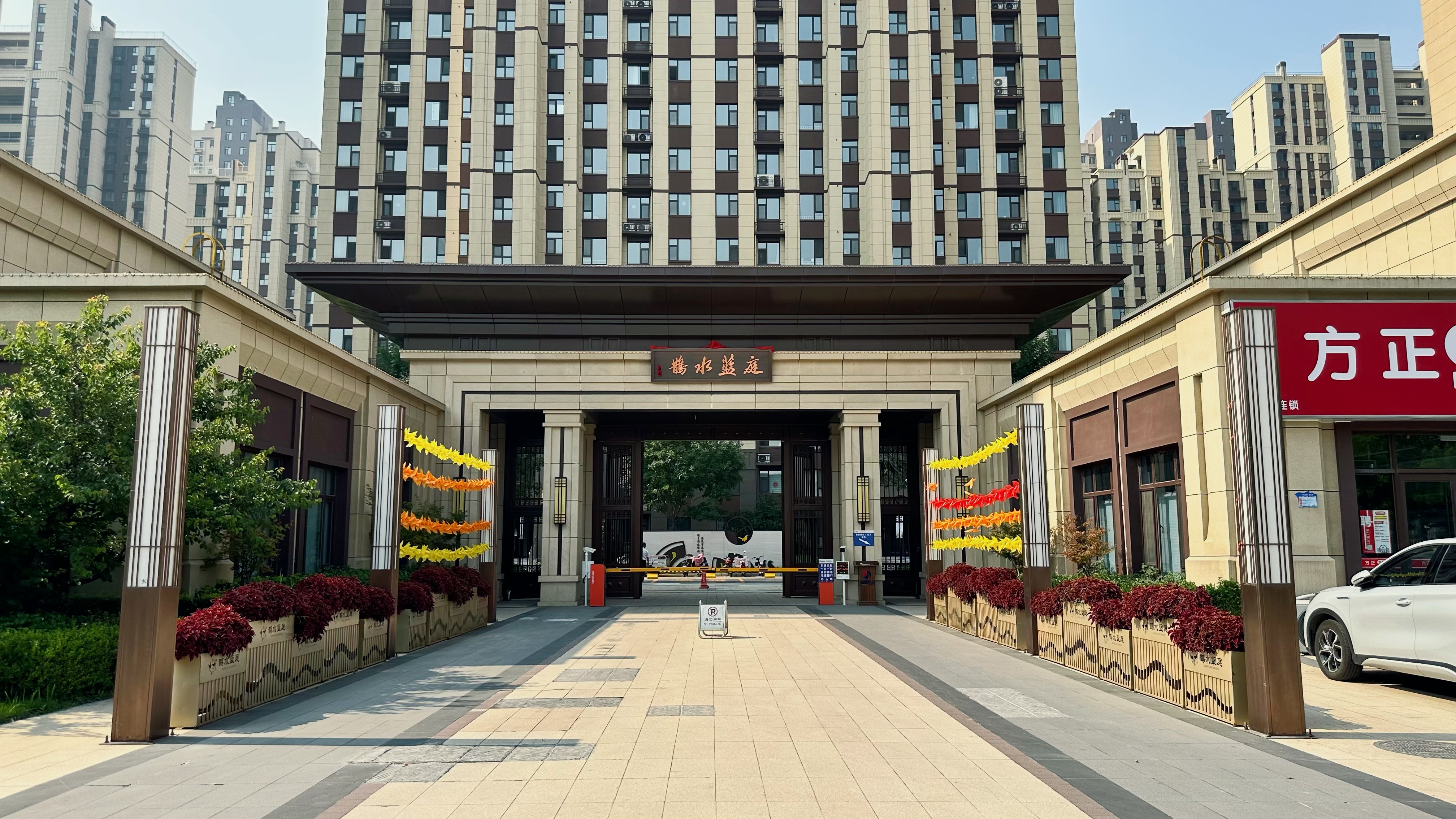 海通·鹊水蓝庭