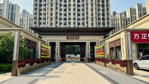 海通·鹊水蓝庭