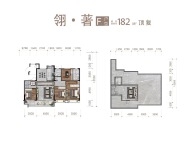 182顶复带露台户型
