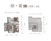 168顶复带露台户型