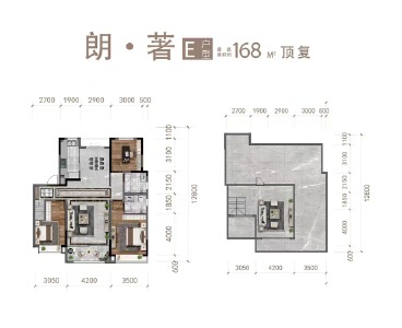 168顶复带露台户型