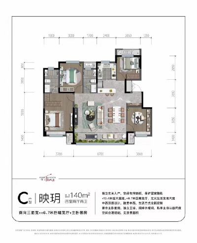 3室2厅8卫，132㎡，售价170万